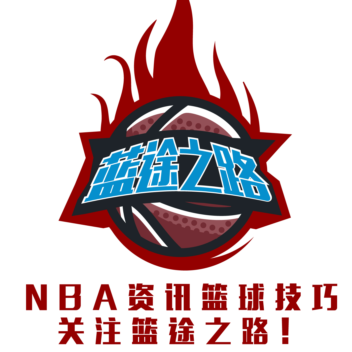 他们在这