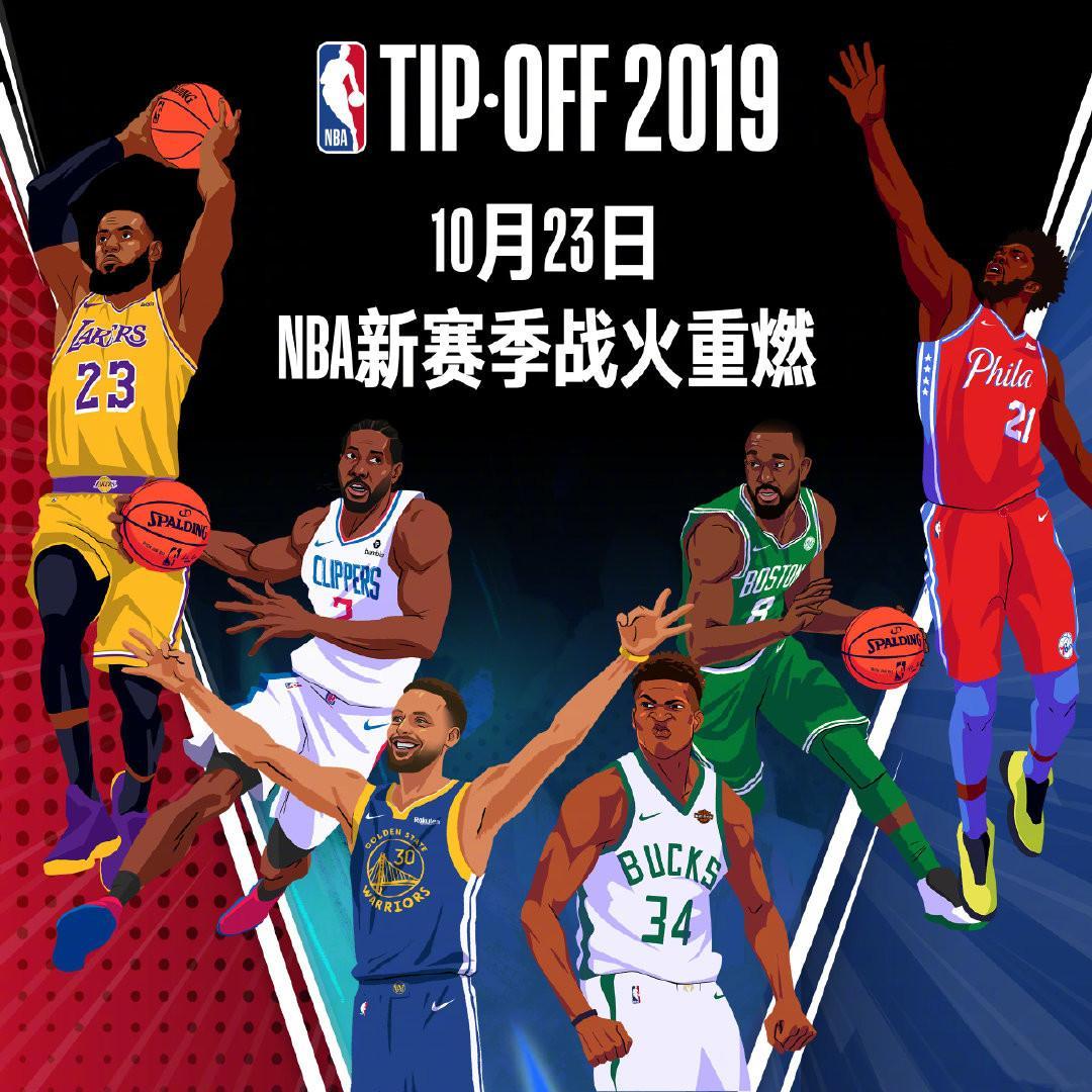 岩昊被