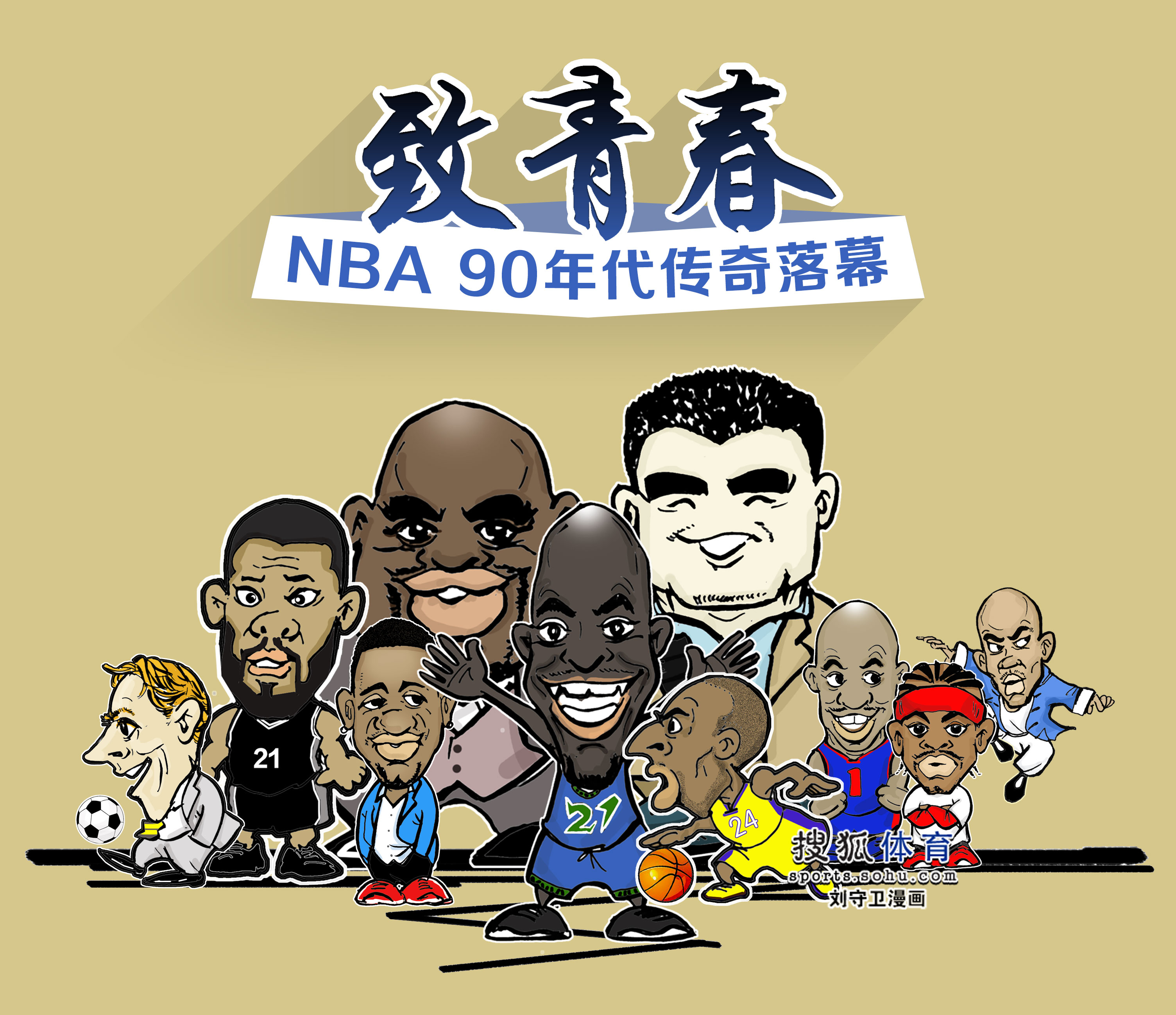 是对