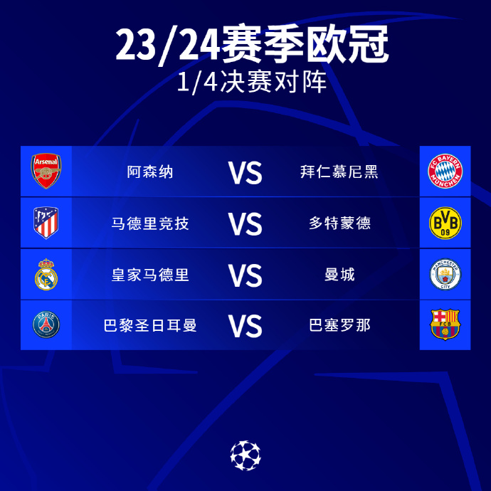 龙东